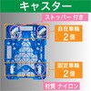 MPK-600NS-B 連結式ルートバン メッシュタイプ 615X415 ナイロン車輪 自在側ストッパー付 TRUSCO 25260928