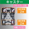 MPK-600NS-BK 連結式ルートバン メッシュタイプ 615X415 ナイロン車輪 自在側ストッパー付 TRUSCO 25260937