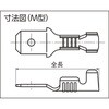 T-OSS-66325-M 平形差込端子 M型 TRUSCO 25261768