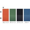 TMCC-B ハイバックメッシュチェア 肘付 TRUSCO 25267578