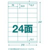 TLS-A4-24-100 ラベルシール TRUSCO 25267630
