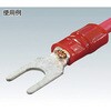 T-TMEX1.25Y-4S 環境配慮型 絶縁被覆付圧着端子 先開形 TRUSCO 25268418
