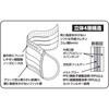 TEM4C-50 一般作業用活性炭入マスク TRUSCO 25271884