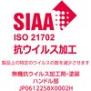 PEW-9123A-YG ツールワゴン フェニックスワゴン 抗ウィルスハンドル 省音 1200X600XH880 3段 TRUSCO 25267158