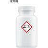 GHS40-C GHSラベル標識 TRUSCO 25287388