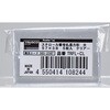 TRFL-CL スチロール番号札 TRUSCO 25287607