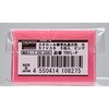 TRFL-P スチロール番号札 TRUSCO 25287634