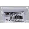 TRFL-W スチロール番号札 TRUSCO 25287659