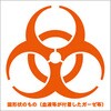 BMS1010-OR �o�C�I�n�U�[�h�}�[�N�V�[�� TRUSCO 25289576