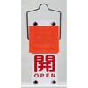 BAKF-102 スライド式バルブ開閉札(回転タイプ) TRUSCO 25289969