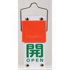 BAKF-103 スライド式バルブ開閉札(回転タイプ) TRUSCO 25289978