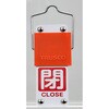 BAKF-105 スライド式バルブ開閉札(回転タイプ) TRUSCO 25289996