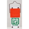 BAKF-106 スライド式バルブ開閉札(回転タイプ) TRUSCO 25290005