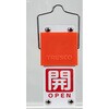 BAKF-106 スライド式バルブ開閉札(回転タイプ) TRUSCO 25290005