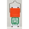 BAKF-107 スライド式バルブ開閉札(回転タイプ) TRUSCO 25290014