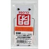 BAKF-107 スライド式バルブ開閉札(回転タイプ) TRUSCO 25290014