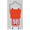 BAKF-108 スライド式バルブ開閉札(回転タイプ) TRUSCO 25290030