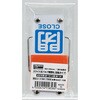 BAKF-108 スライド式バルブ開閉札(回転タイプ) TRUSCO 25290030