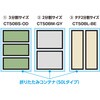 CT50BS-OD 折りたたみコンテナ50L用バッグ TRUSCO 25300076