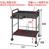 ADW-4935 アンダーデスクワゴン TRUSCO 25306139