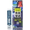 Tsuri Care 釣りケア 魚臭撃退 タネ・マキ