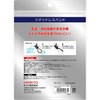 R098-9831 IS-FIT X^bhXoh g 25416293