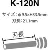 K-120N �p�C�v���b�g�n �J�[�������� 25416634