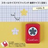 CP-1N ペタル-5 スモールサイズクラフトパンチ カール事務器 25417718