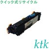 【リサイクル】リサイクル エプソン対応 LPA4ETC7/ETC8(クイック式) ktk(ケイティケイ)リパックトナー