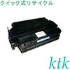 キャノン カートリッジW