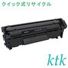 純正トナーカートリッジ Canon 304 Canon トナー/感光体純正品 純正トナーカートリッジ Canon 304 Canon トナー/感光体純正品