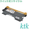 電路支持材/支持金具カテゴリ