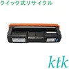 純正トナーカートリッジ リコー C310 リコー(RICOH) トナー/感光体純正 ...