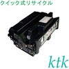 ipsio sp4010