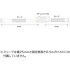 75355 bVOxg [^Cv 50mm1000kg FREAK(t[N) 25435754