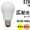 LEDd E26 Lz T8