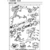 EZ7442L0177 i EZ7442 [dhhCo[ Panasonic(pi\jbN) 25441719