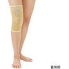 DR-K018L Dr.MED(R) �G�X���[�u�T�|�[�^�[ DR.MED 25447748