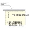 UDS-650A AeBA[eBeBfXN irX(AY) 25452079