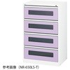 アルティア下段引出ユニット トータルロック ナビス(アズワン)