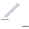 アルティア下段引出用仕切板 W900小用仕切板 プロシェア(ナビス/アズワン)