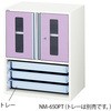 アルティア中段扉付きユニット トレー収納 ナビス(アズワン)
