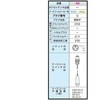 25463674,25463893,25464137,25464374