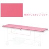 シャワー用ストレッチャー 交換用ウレタンマット アズワン