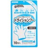 シャンプー用手袋