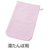 ソフトタオル防水カバー ナビス(アズワン)