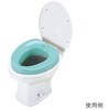 補高便座