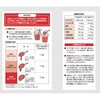 - トロミーナ プレミアムタイプ ウエルハーモニー 25475949