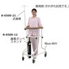 介護歩行器