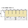仕切板(中用ヨコ1枚) 25491936